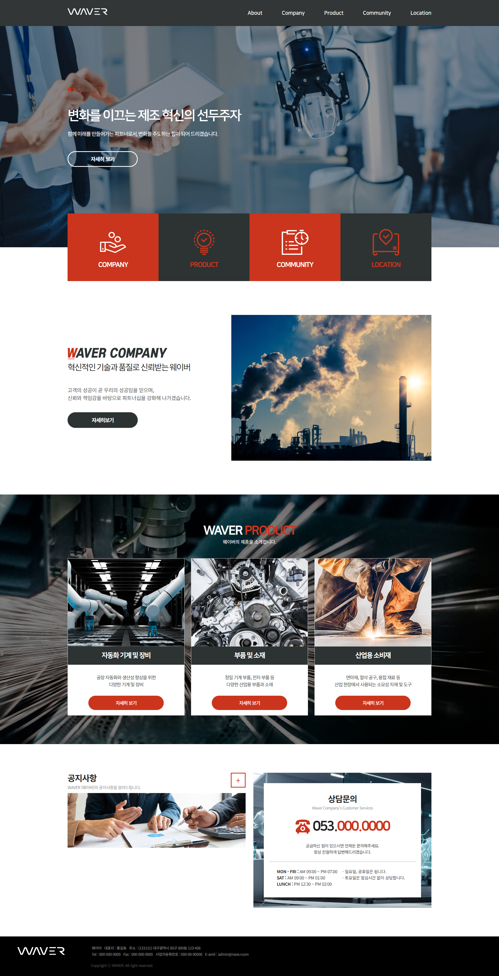 GLOBAL COMPANY