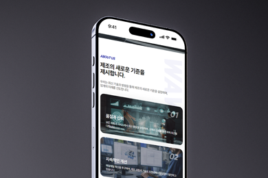 웨이버 포트폴리오 디자인 템플릿 14